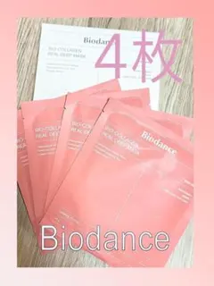 新品４枚 バイオダンス　コラーゲン パック　顔パック　マスク