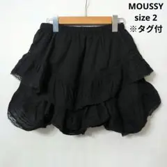 タグ付　MOUSSY マウジー　ドレープレースミニスカートのサムネイル