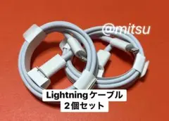 iPhone　充電ケーブル　Lightning　ライトニング　Apple純正品質