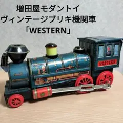 2026年最新】ブリキ 機関車の人気アイテム - メルカリ