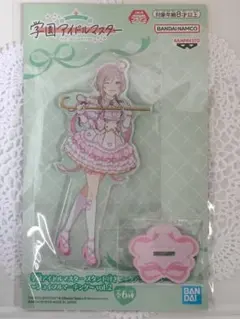 Item thumbnail for item 352acfe2-ed66-4e00-871e-62dd07a8a09c