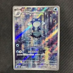 2026年最新】151コンプリートの人気アイテム - メルカリ