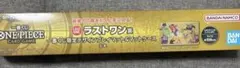 一番くじ　ONE PIECE カードゲーム ラストワン賞