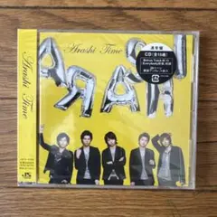 2026年最新】嵐Timeの人気アイテム - メルカリ