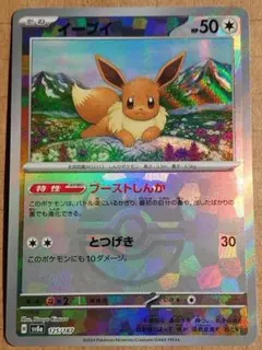 Item thumbnail for item 8fbf077b-a872-4737-9997-506666ef25b0