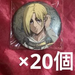 2026年最新】進撃の巨人 缶バッジ アニの人気アイテム - メルカリ