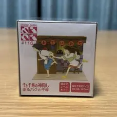 Item thumbnail for item 35c81cab-2058-417b-abbd-7ce99a75dfa8