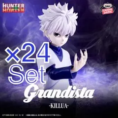 HUNTER×HUNTER Grandista キルア 10体まとめ売り