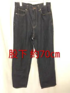 GU レディース ハイライズ ストレート デニム Lサイズ ジーユー 丈短め