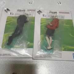 呪術廻戦一番くじ五条悟アクスタセット