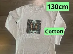 130cm イタリアンブレインロット カプチーノアサシーノ 長袖 コットンロンT