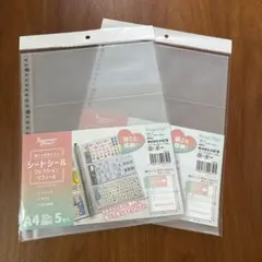 シートシールコレクションリフィール　リフィル　2セット