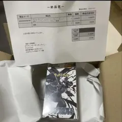 Item thumbnail for item 26bfd693-67f8-4875-8f08-f583a3e80896