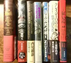 8/2までの出品❗️ジョジョの奇妙な冒険 小説版 7冊セット 8/31までの出品‼️ジョジョの奇妙な冒険 小説版 7冊セット - メルカリ
