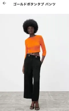 ZARA ゴールドボタン パンツ ブラック S