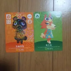 amiiboカード　たぬきち　モニカ