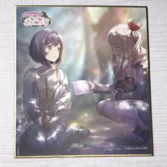 プロセカ 東雲絵名 ミニ色紙23B - メルカリ