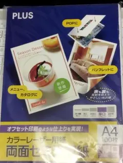 Item thumbnail for item ae5205b7-ab1d-4674-9cd5-b5f894c6b1f8