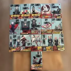 SPY×FAMILY 既刊全巻