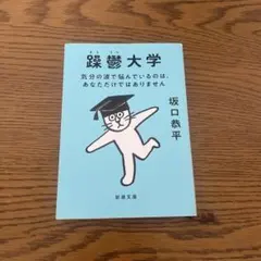 Item thumbnail for item 51d06074-2cb4-4ca3-ba83-50d30aa30c57