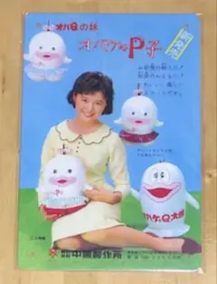 くまʕ•ᴥ•ʔ9月30日まで一部特別価格様 リクエスト 4点 まとめ商品