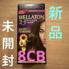 2026年最新】カラーリング・白髪染めの人気アイテム - メルカリ