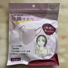 立体不織布美シルエット　小顔マスク 10枚入