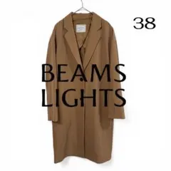 ✴︎最終値下✴︎BEAMS LIGHTS チェスターコート レディース M キャメル