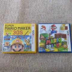 SUPER MARIO MAKER & 3D LAND セット