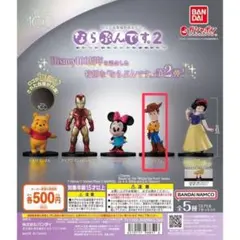 Disney100周年 ウッディ フィギュアのサムネイル