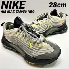 【※送料無料】NIKE - AIR MAX ZM950 NRG 28cm