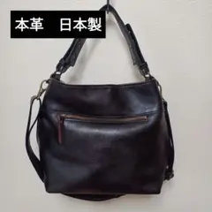牛革2ウェイショルダーバッグ　黒　幅24cm✕奥行13cm✕高さ24cm　日本製