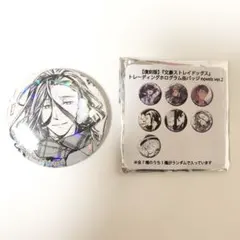 文豪ストレイドッグス トレーディング 缶バッジ フラワーボックス 中原
