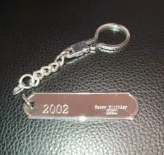 2002年 Happy Birthday キーホルダー