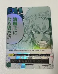 OP12-039 ONE PIECEカードゲーム ルフィは海賊王になる男だ‼︎! - メルカリ