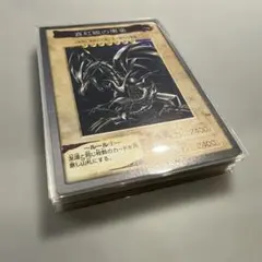 1999年製　真紅眼の黒竜　レッドアイズ　遊戯王　バンダイ版　カードダス　当時物