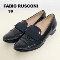 ファビオルスコーニ オペラシューズ ブラック エナメル リボン ローファー 36