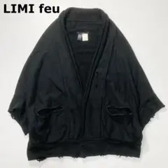 LIMI feu カーディガン 羽織 ニット ダメージ加工 ヨウジヤマモト Sのサムネイル