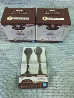 一番くじ すみっコぐらし E賞コンプリート