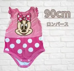 ミニーマウス/ロンパース/ピンク/90cm/女の子/カバーオール/ベビー服