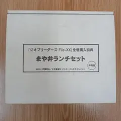 ジオブリーダーズ1・2 File-XX\"BREAKTHROUGH\"完全初回限定版 Amazon.co.jp: ジオブリーダーズ2 File-XX 魍魎遊撃隊 乱戦突破