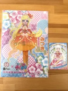 ひみつのアイプリ　魚べいコラボ　クリアファイル、カード