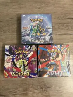 メガブレイブ　ムニキスゼロ　サイバージャッジセット【新品未開封シュリンク付き】