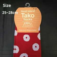 【新品】レディースソックス☆大きめ♡25~28cm　キャラクターソックス