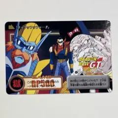 ドラゴンボール カードダス リミックスVol.1 10億枚突破記念 - メルカリ