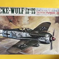 フォッケウルフ Fw190A-5 1/100 54戦闘航空団 第1飛行隊長 - メルカリ