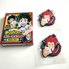 【未開封】ヒーローアカデミア ヒロアカ キーホルダー 2個セット 切島鋭児郎