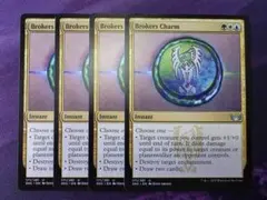 MTG　斡旋屋一家の魔除け/Brokers Charm　4枚セット　英語　SNCのサムネイル
