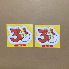 2026年最新】ポケモン付録の人気アイテム - メルカリ