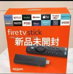 2025年最新】amazon fire tv 第3世代の人気アイテム - メルカリ